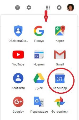 google_calendar_01.jpg