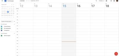 google_calendar_1.jpg google_calendar_1.jpg