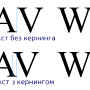 kering.png