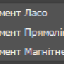 photoshop_selection_laso.png
