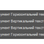 photoshop_type_tool.png