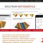 mathematica.jpg
